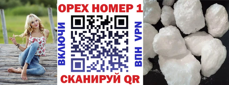 Купить Жердевка ГАШИШ  СОЛЬ  Кодеин  mega как войти  Галлюциногенные грибы  Конопля  КОКАИН  Мефедрон 