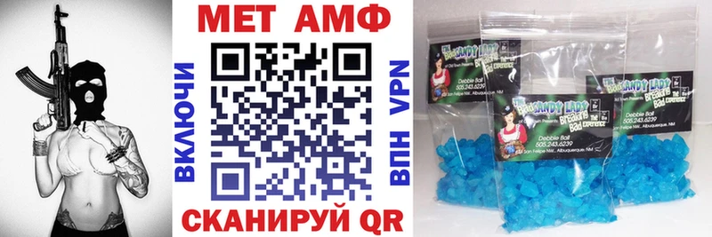 OMG зеркало  где купить наркотик  дарк нет формула  Amphetamine VHQ  Жердевка 