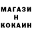 Кодеиновый сироп Lean Purple Drank Martin Lamb
