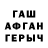 Метадон VHQ Stefano brown