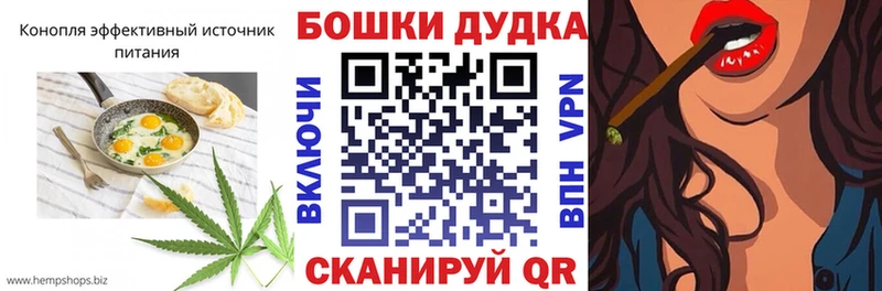 Печенье с ТГК конопля  MEGA сайт  Жердевка 
