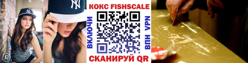 КОКАИН 97% Жердевка