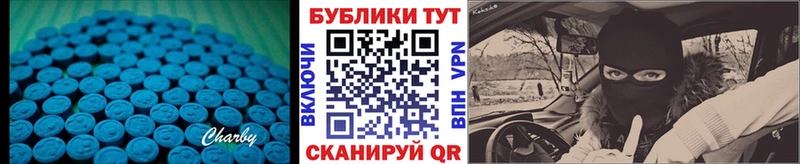 ЭКСТАЗИ ешки  Жердевка 