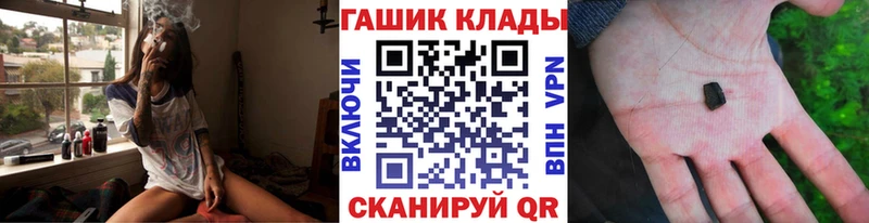 ГАШ гарик  что такое наркотик  Жердевка 