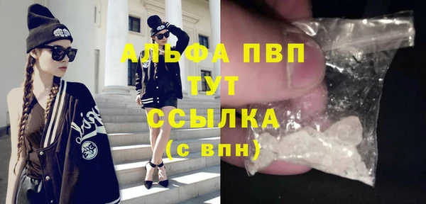 бутик Абаза