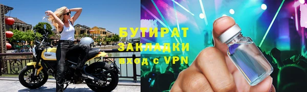 бутик Абаза