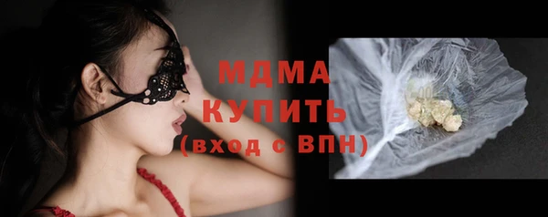 каннабис Абдулино