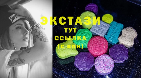 тгк Алексеевка