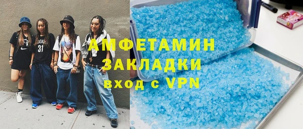 стаф Абинск