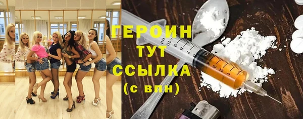бутик Абаза