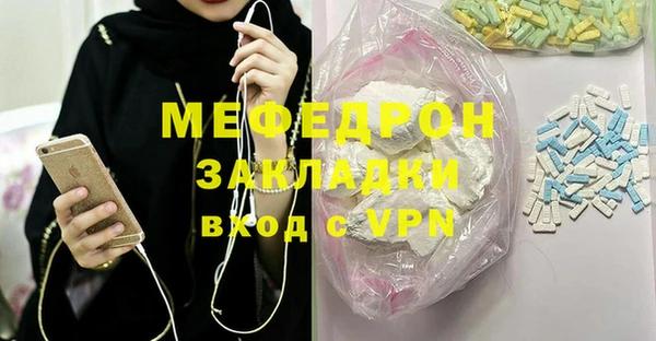 бутик Абаза
