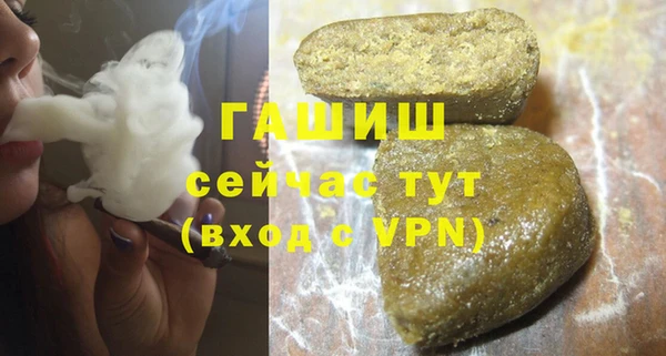 каннабис Абдулино