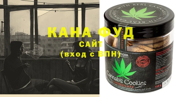 стаф Абинск