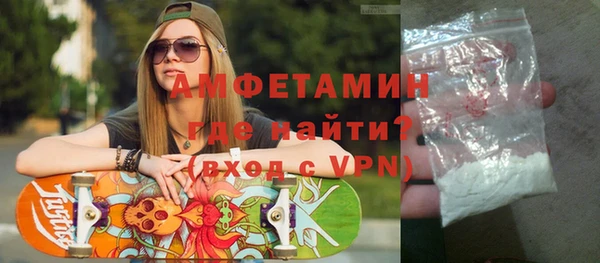 стаф Абинск