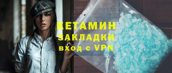стаф Абинск