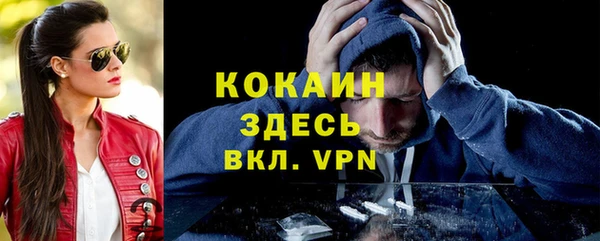 MDMA Premium VHQ Приозерск