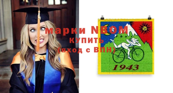 мет Пролетарск