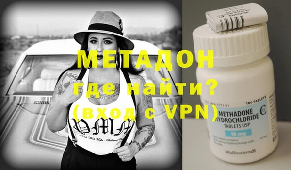 MDMA Premium VHQ Приозерск