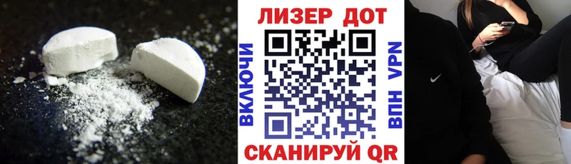 Лсд 25 экстази кислота  Жердевка 