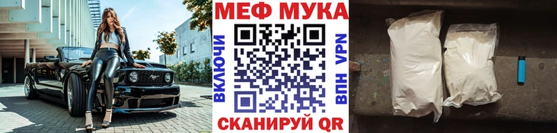 Мефедрон кристаллы  Жердевка 