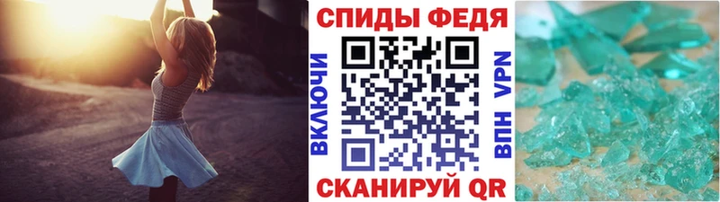 Метамфетамин винт  Жердевка 