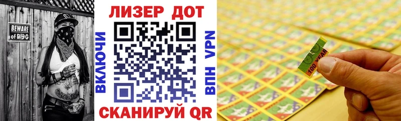 что такое наркотик  Жердевка  Наркотические марки 1,8мг 