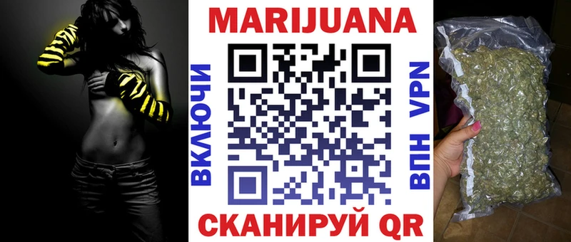 shop Telegram  Жердевка  Конопля OG Kush 